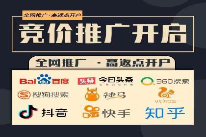 案例分享：如何利用竞价广告实现快速引流