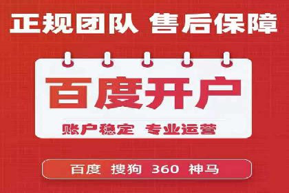百度广告推广成功案例：快速提升流量