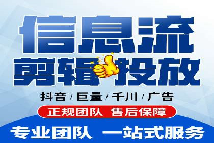 行业领先企业如何通过信息流广告实现转化——案例分析